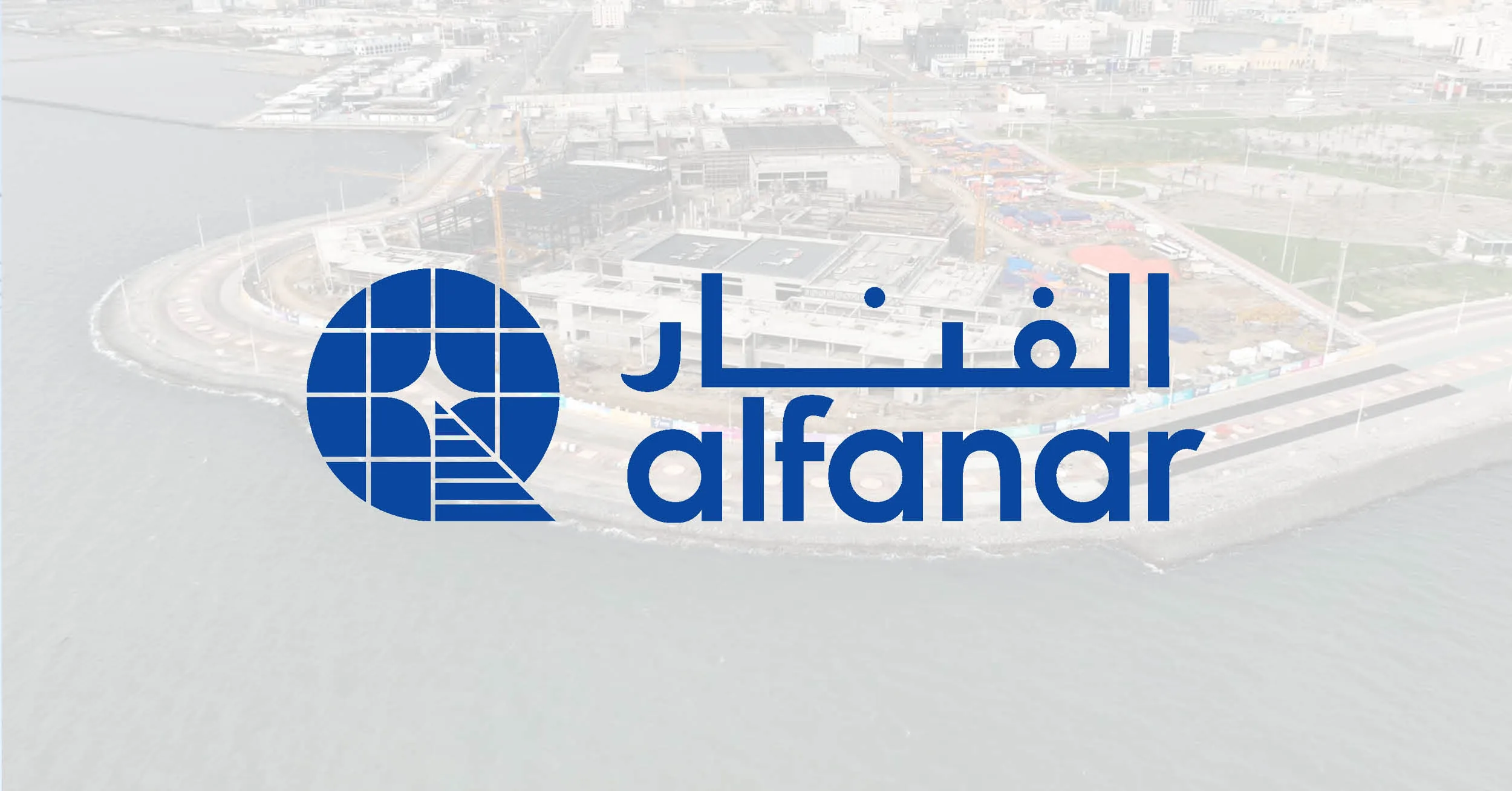 Alfanar-logo-image